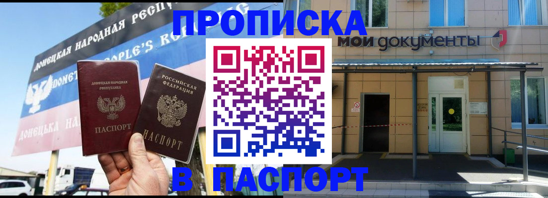 временная регистрация госуслуги в Серпухове